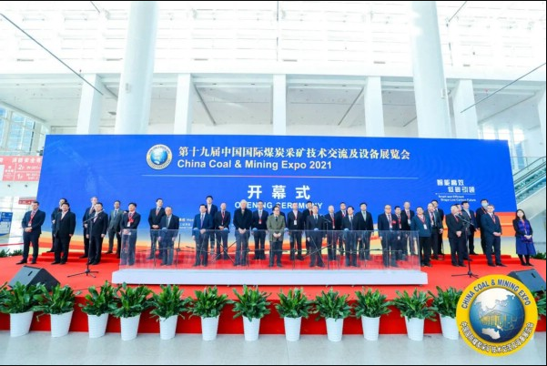 智誠電氣 · 2021北京煤展